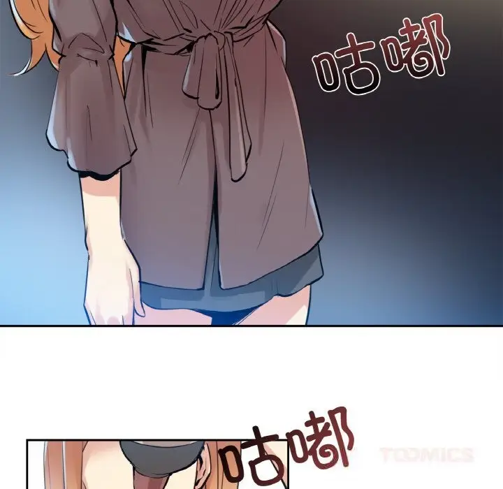 漫画《爸爸也疯狂》第24话第41张图