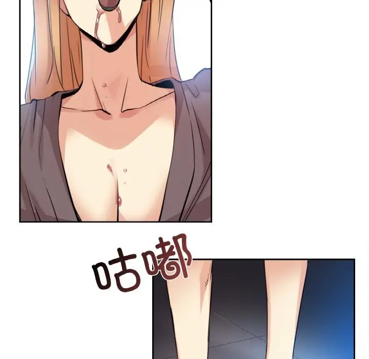 漫画《爸爸也疯狂》第24话第42张图