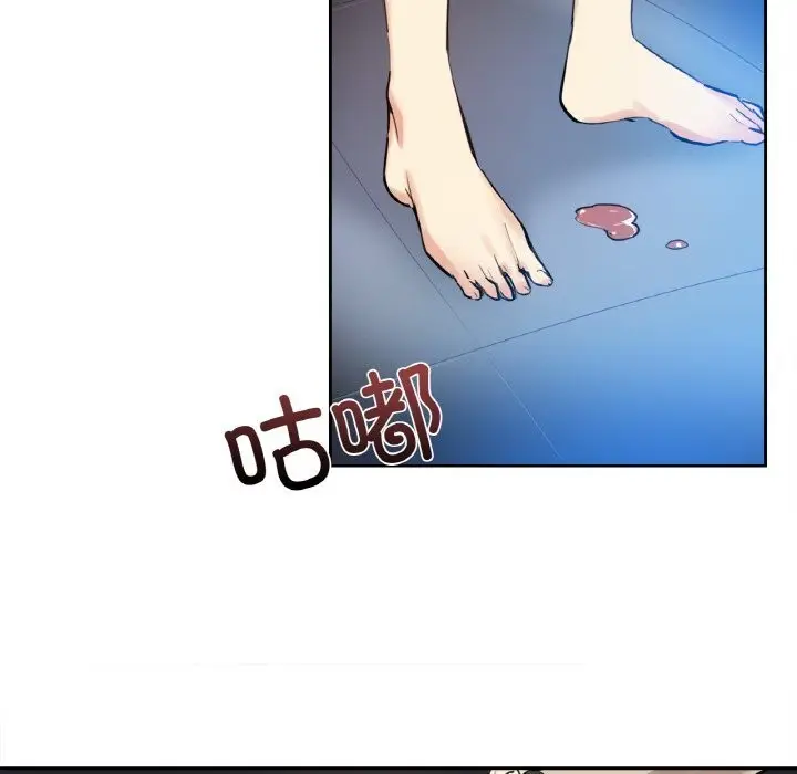 漫画《爸爸也疯狂》第24话第43张图