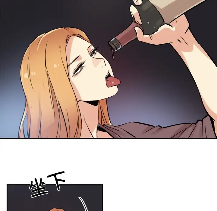 漫画《爸爸也疯狂》第24话第44张图