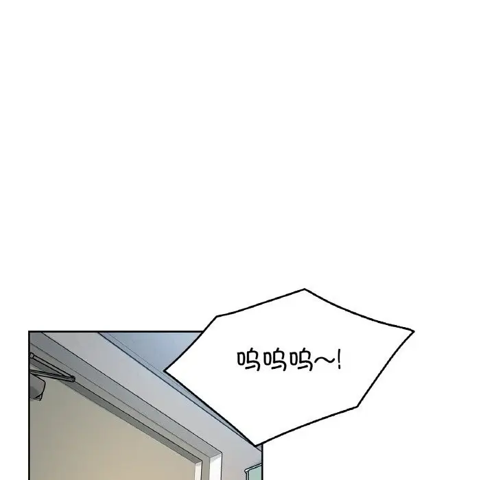 漫画《爸爸也疯狂》第24话第48张图