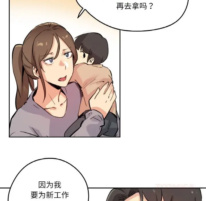漫画《爸爸也疯狂》第24话第61张图