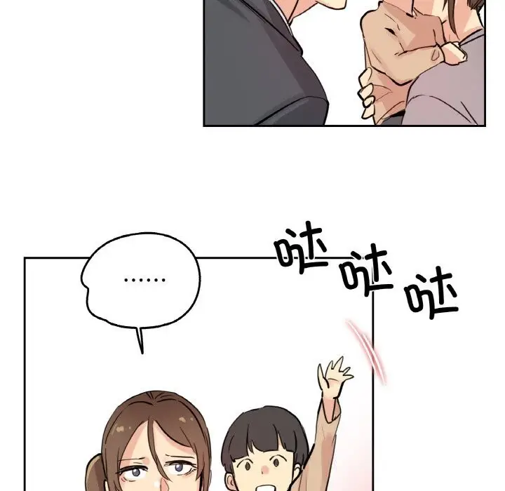 漫画《爸爸也疯狂》第24话第67张图