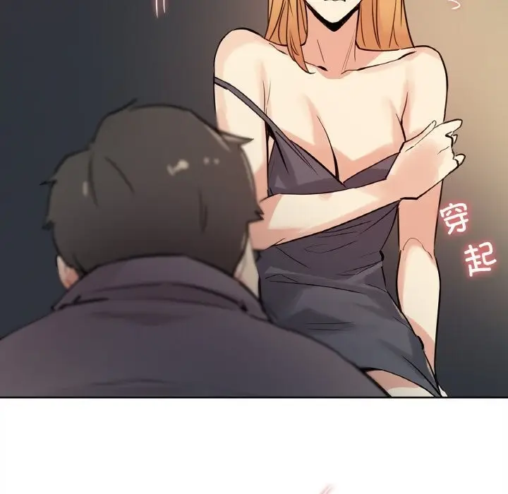 漫画《爸爸也疯狂》第24话第7张图