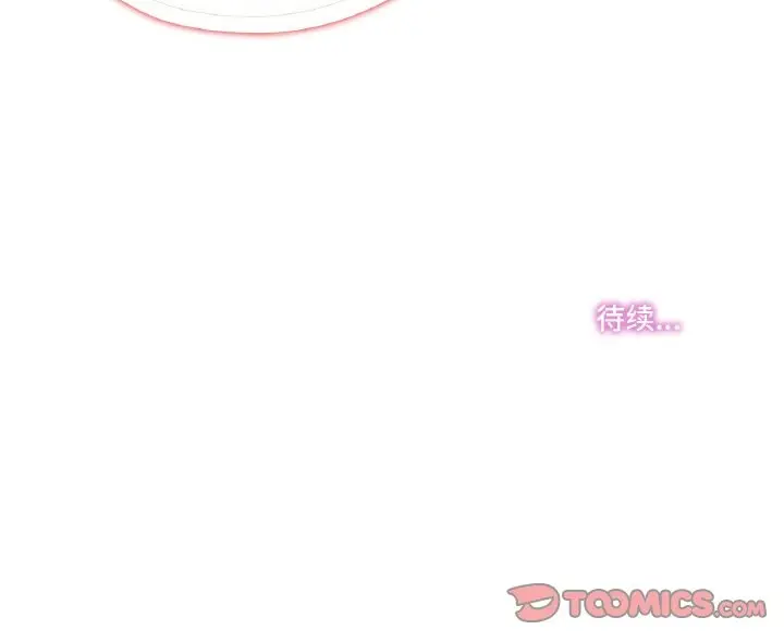 漫画《爸爸也疯狂》第24话第77张图