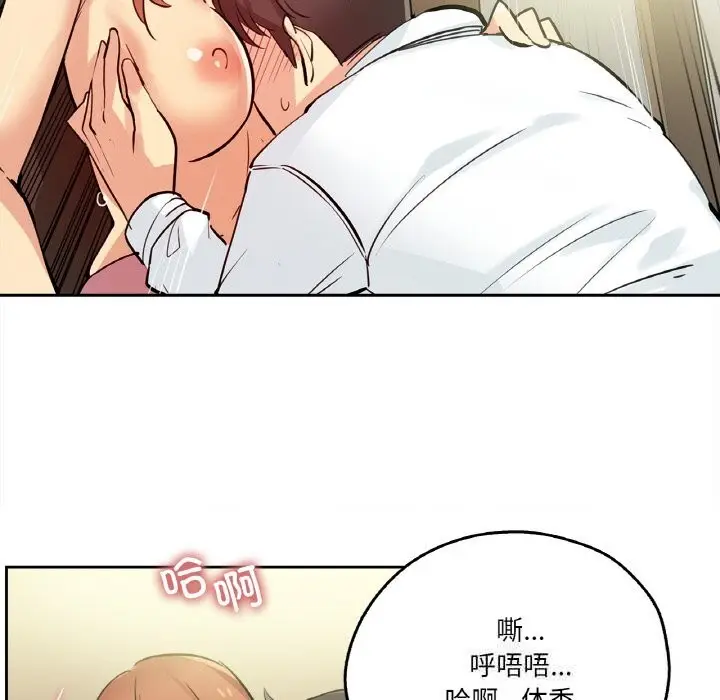 漫画《爸爸也疯狂》第25话第27张图