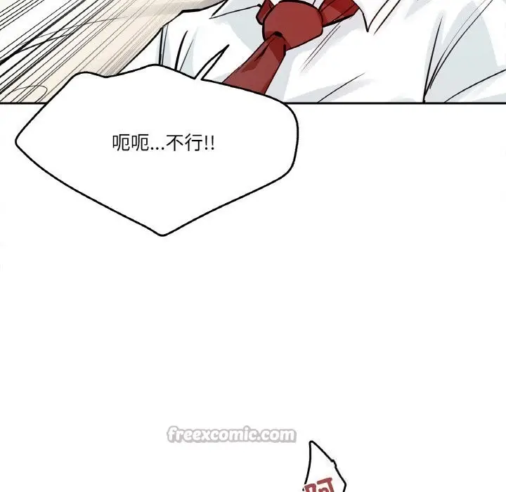 漫画《爸爸也疯狂》第25话第60张图