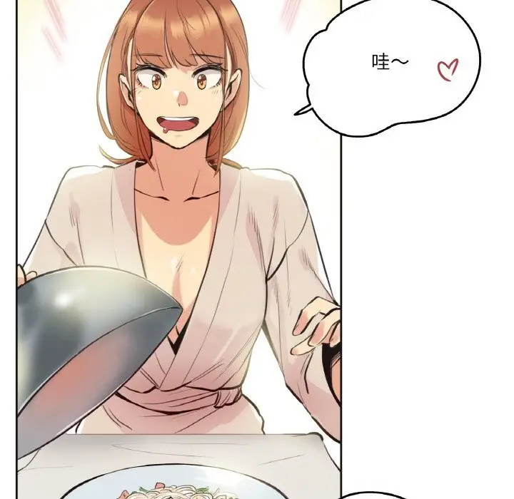 漫画《爸爸也疯狂》第26话第24张图