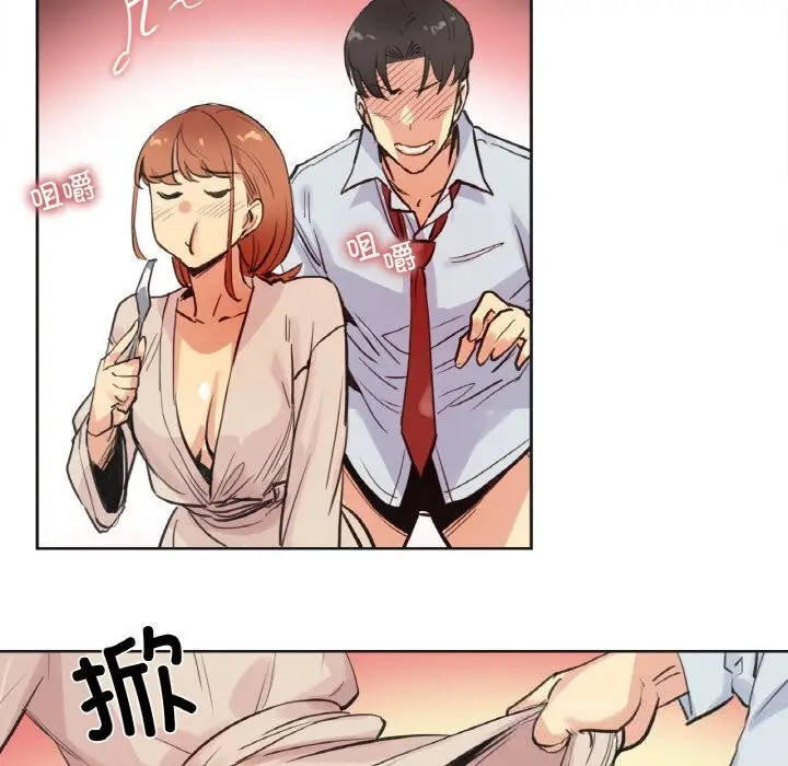 漫画《爸爸也疯狂》第26话第27张图
