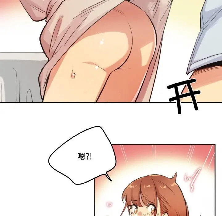 漫画《爸爸也疯狂》第26话第28张图