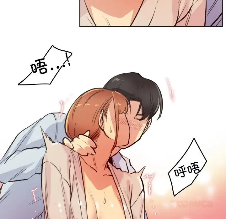 漫画《爸爸也疯狂》第26话第34张图
