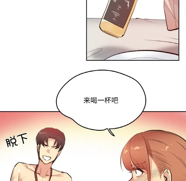 漫画《爸爸也疯狂》第26话第41张图