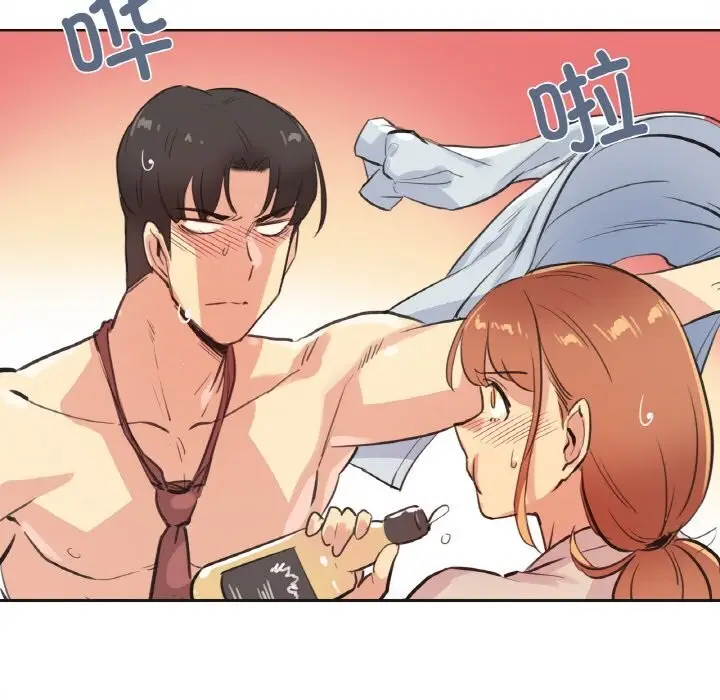 漫画《爸爸也疯狂》第26话第44张图