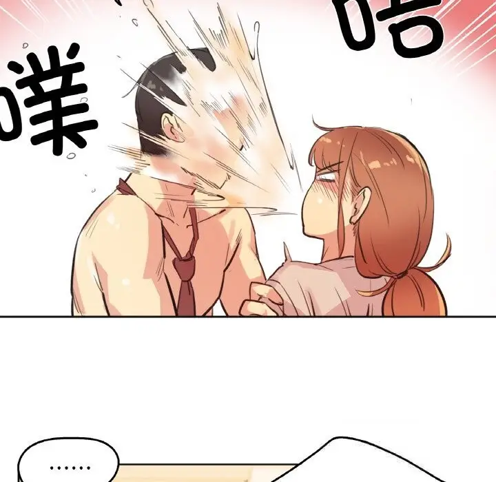 漫画《爸爸也疯狂》第26话第47张图