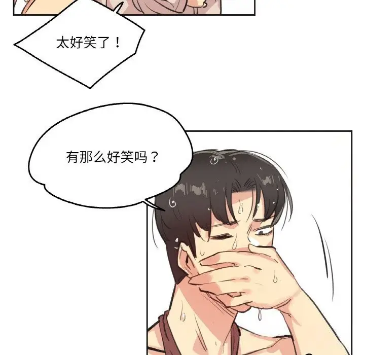 漫画《爸爸也疯狂》第26话第49张图