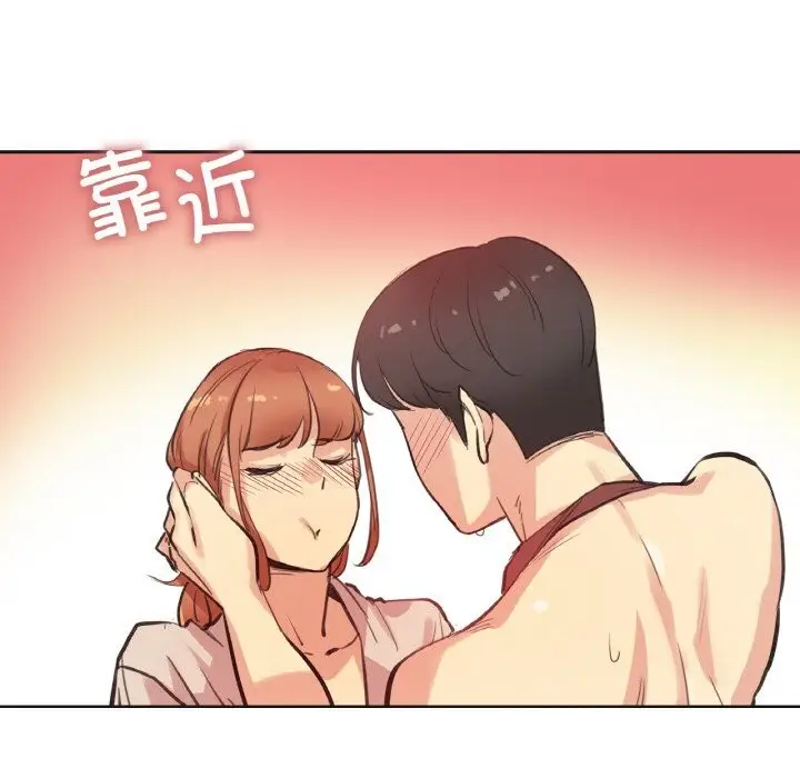 漫画《爸爸也疯狂》第26话第52张图