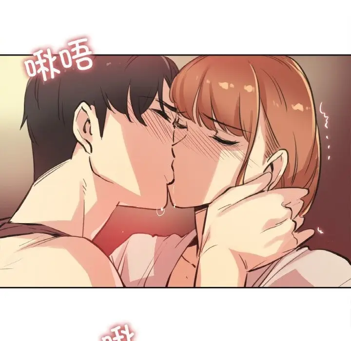 漫画《爸爸也疯狂》第26话第53张图