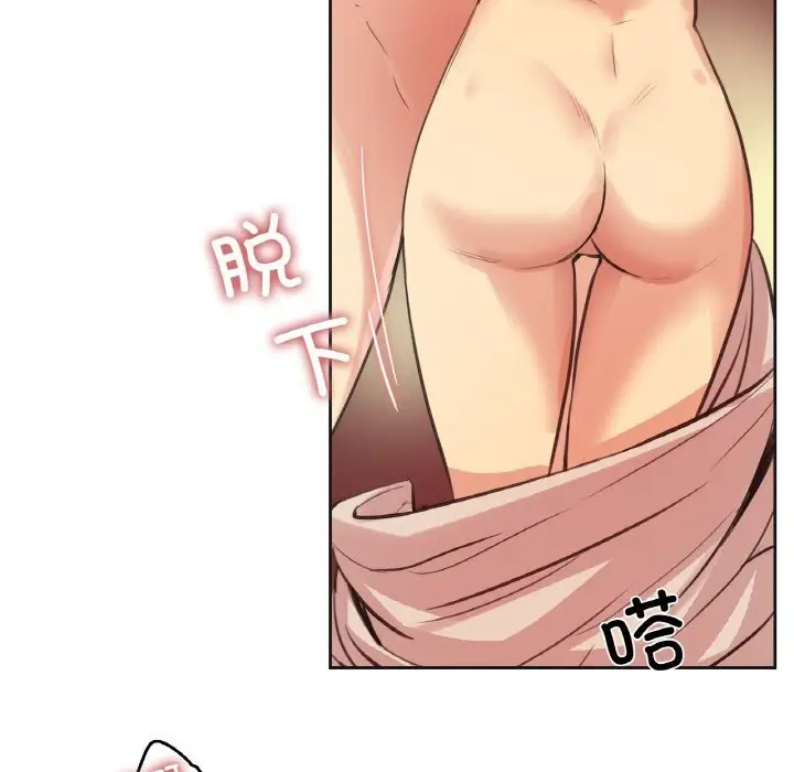 漫画《爸爸也疯狂》第26话第55张图