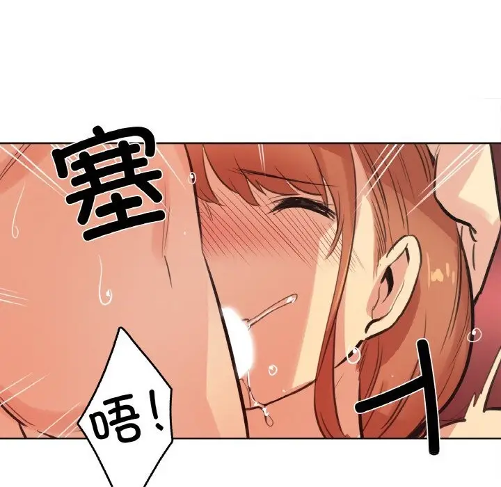 漫画《爸爸也疯狂》第26话第64张图