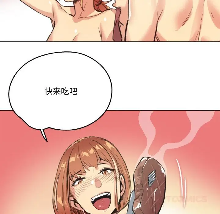 漫画《爸爸也疯狂》第26话第70张图