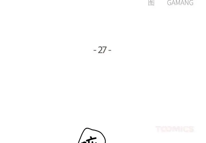 漫画《爸爸也疯狂》第27话第2张图