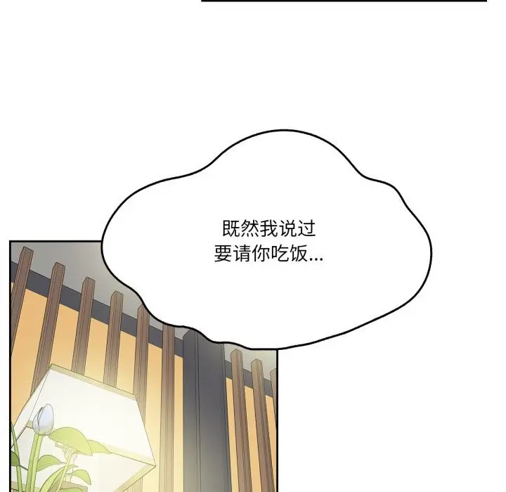 漫画《爸爸也疯狂》第27话第25张图