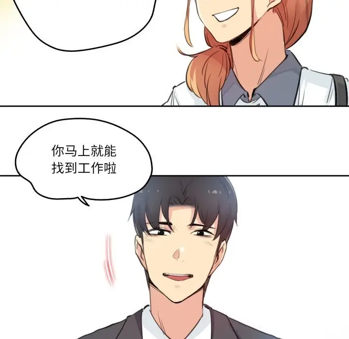 漫画《爸爸也疯狂》第27话第32张图