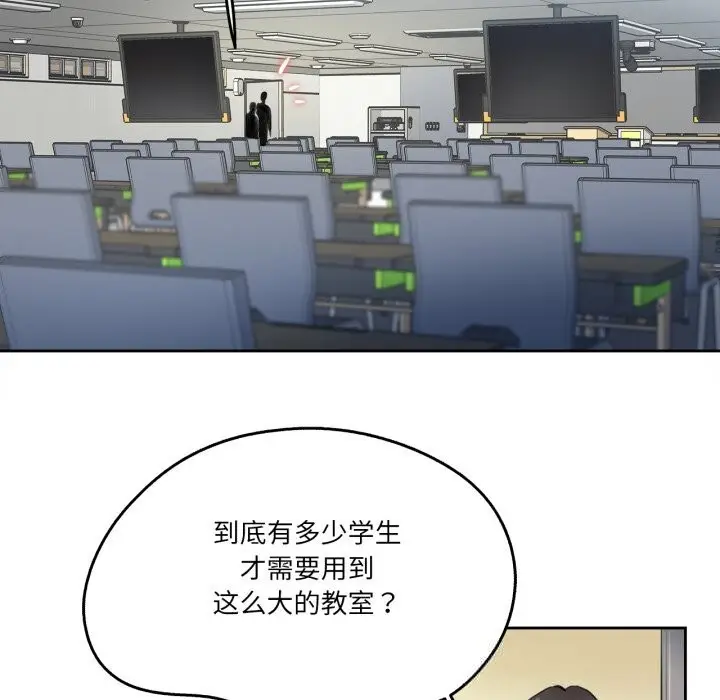 漫画《爸爸也疯狂》第27话第67张图
