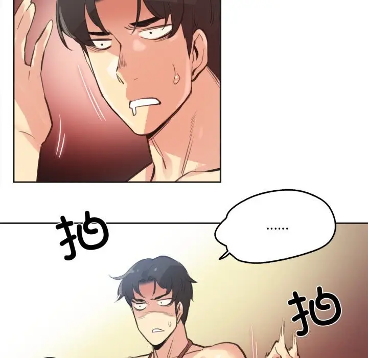 漫画《爸爸也疯狂》第27话第7张图