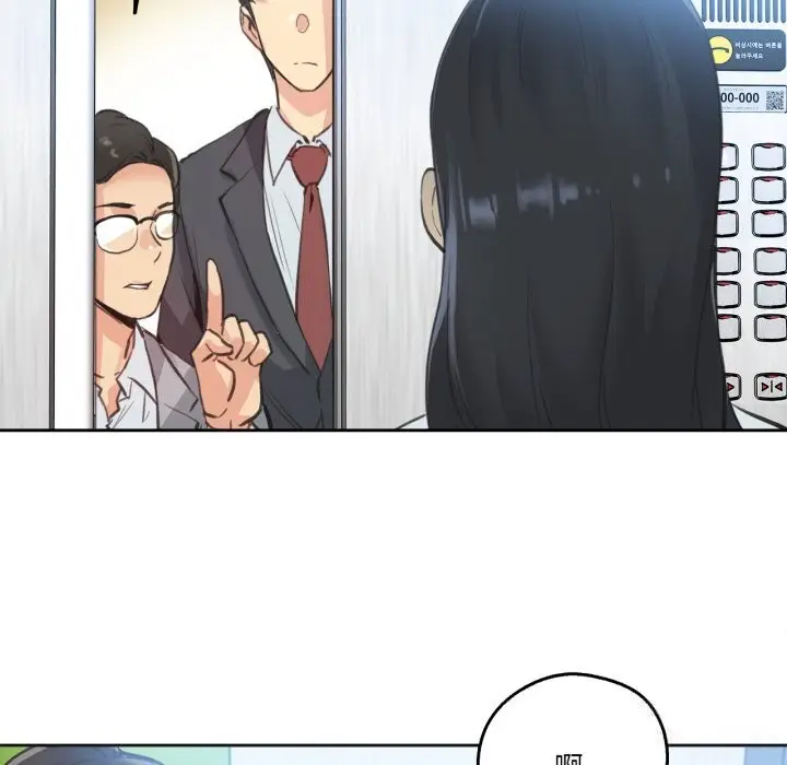 漫画《爸爸也疯狂》第27话第81张图
