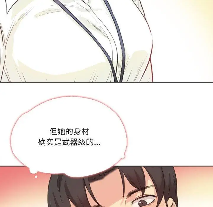 漫画《爸爸也疯狂》第28话第13张图