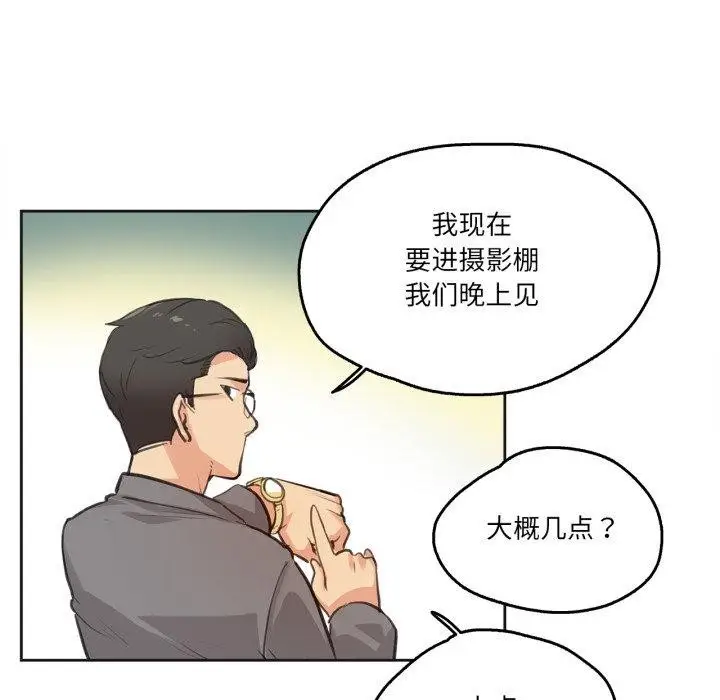 漫画《爸爸也疯狂》第28话第23张图