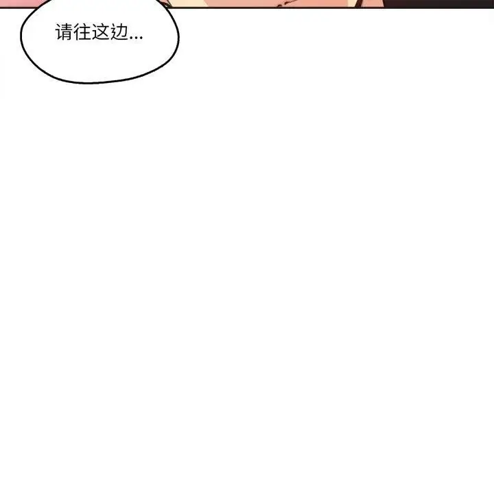漫画《爸爸也疯狂》第28话第31张图