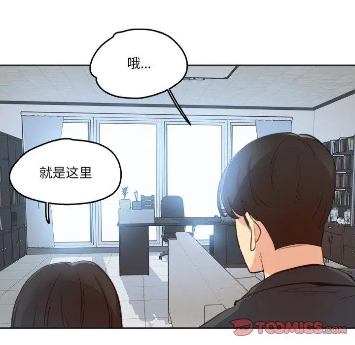 漫画《爸爸也疯狂》第28话第32张图