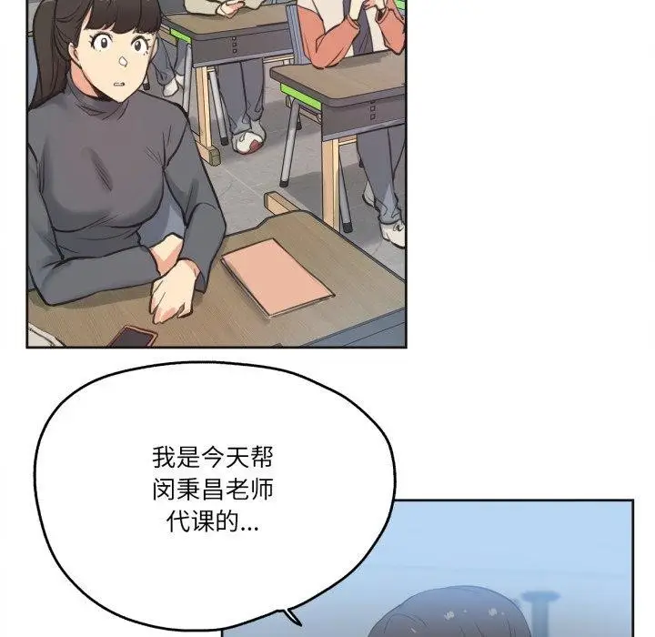 漫画《爸爸也疯狂》第28话第61张图