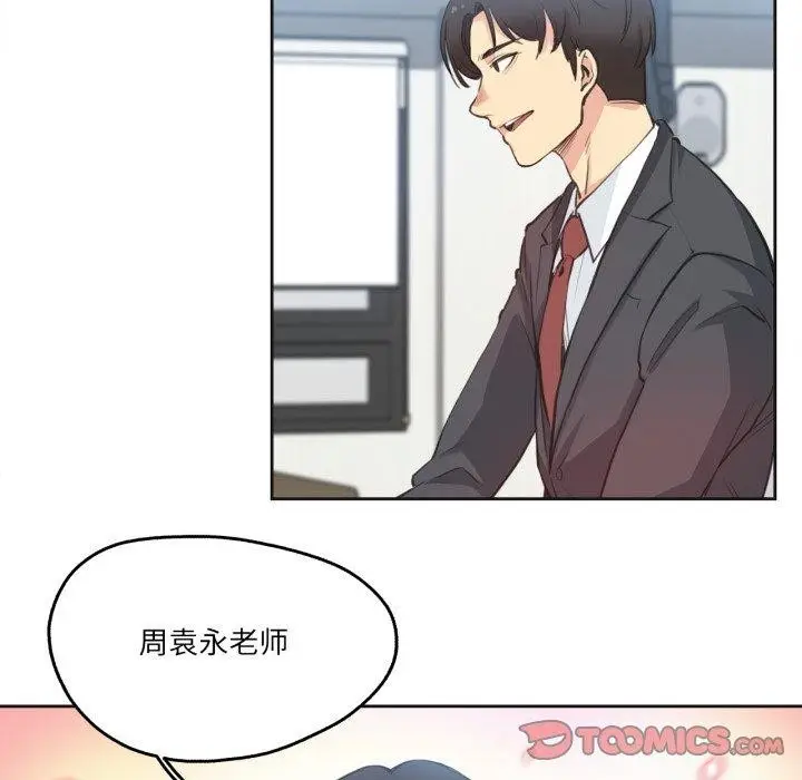 漫画《爸爸也疯狂》第28话第62张图