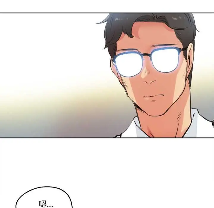 漫画《爸爸也疯狂》第29话第23张图