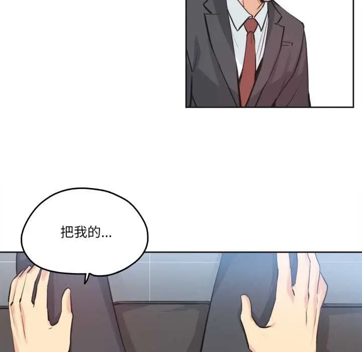 漫画《爸爸也疯狂》第29话第36张图