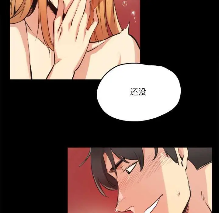 漫画《爸爸也疯狂》第29话第49张图