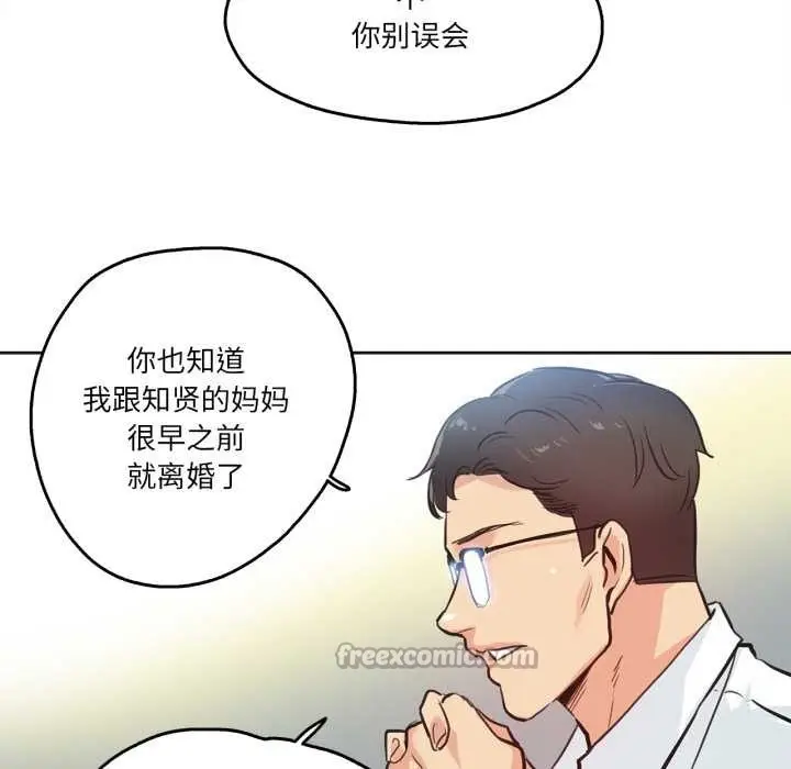 漫画《爸爸也疯狂》第29话第60张图