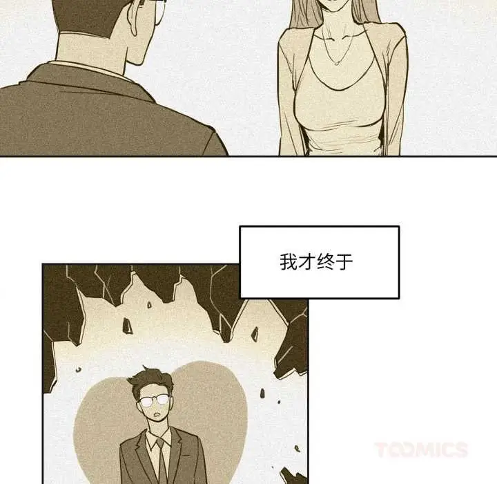 漫画《爸爸也疯狂》第29话第62张图