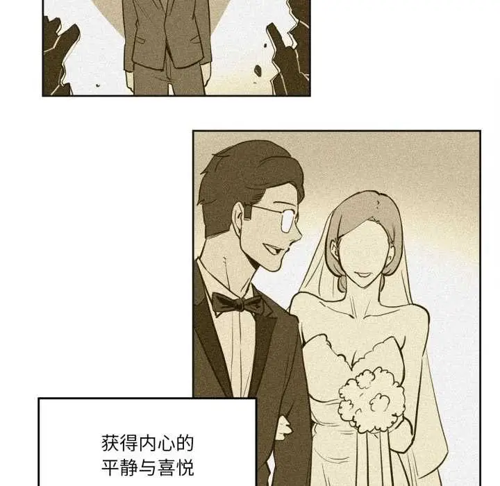 漫画《爸爸也疯狂》第29话第63张图