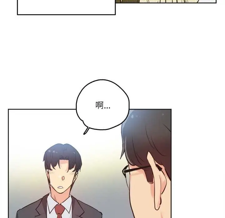 漫画《爸爸也疯狂》第29话第64张图