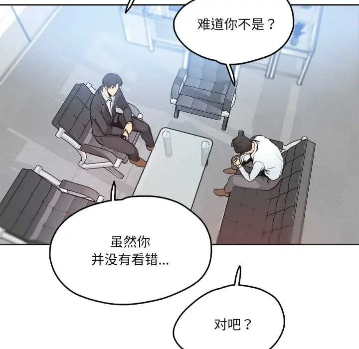 漫画《爸爸也疯狂》第30话第36张图