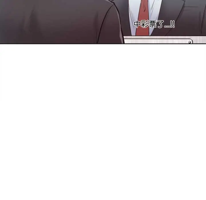 漫画《爸爸也疯狂》第30话第61张图