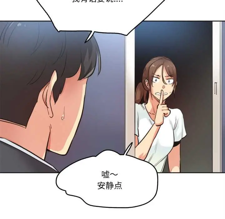 漫画《爸爸也疯狂》第30话第65张图