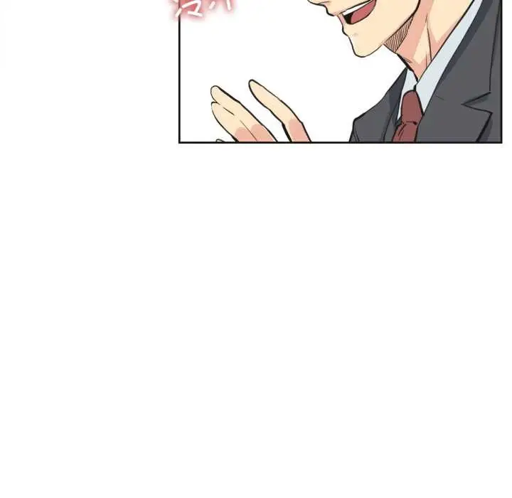 漫画《爸爸也疯狂》第30话第73张图