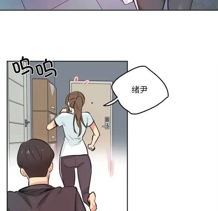 漫画《爸爸也疯狂》第30话第87张图