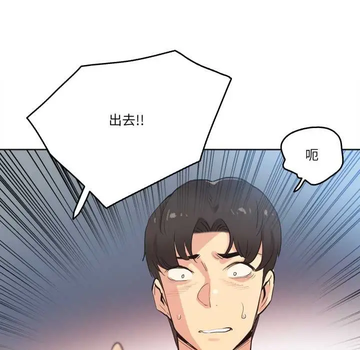 漫画《爸爸也疯狂》第30话第95张图