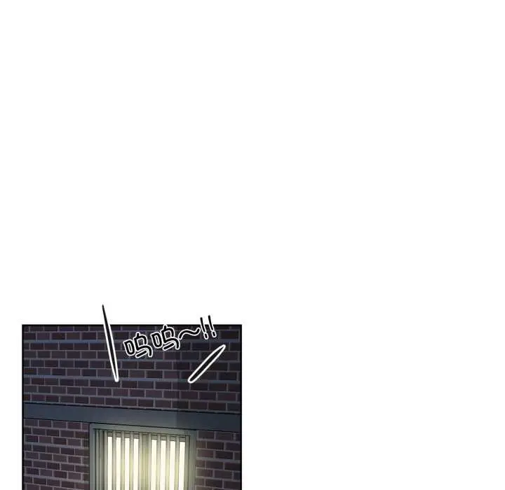 漫画《爸爸也疯狂》第30话第97张图